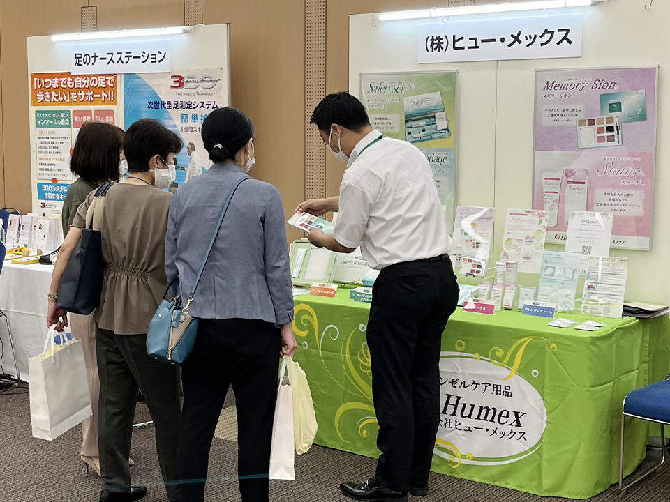 日本家族看護学会第28回学術集会