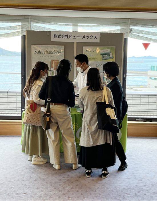 日本緩和医療学会第5回中四国支部学術学会